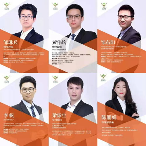 品優教育2021春季精品班報讀咨詢啟動 專業代理服務助您規劃學業