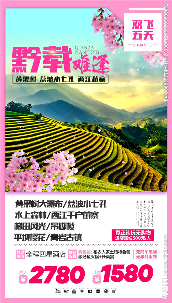 貴州設(shè)計(jì)圖庫(kù)與軟件開(kāi)發(fā) 雙輪驅(qū)動(dòng)，賦能品牌創(chuàng)新與數(shù)字化轉(zhuǎn)型