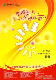 郵路情深 從“0004”到黔貴大地，看郵政快遞的精品廣告設(shè)計